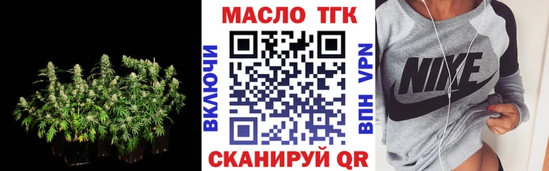 Дистиллят ТГК концентрат  mega ссылка  нарко площадка клад  Алексеевка 