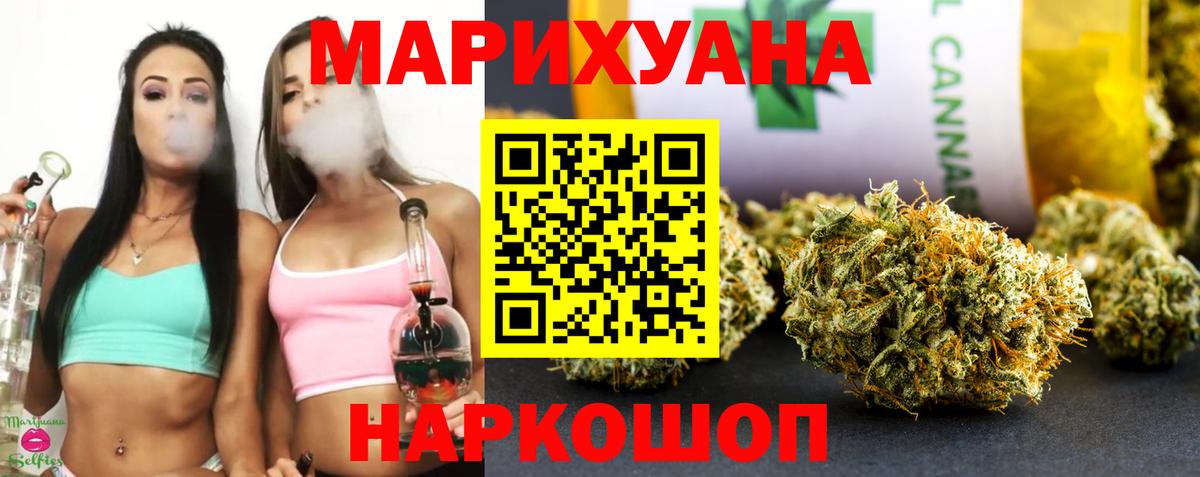 Шишки марихуана VHQ  Конопля LSD WEED  Вход с VPN  Алексеевка  Шишки марихуана конопля  МАРИХУАНА THC 21% 