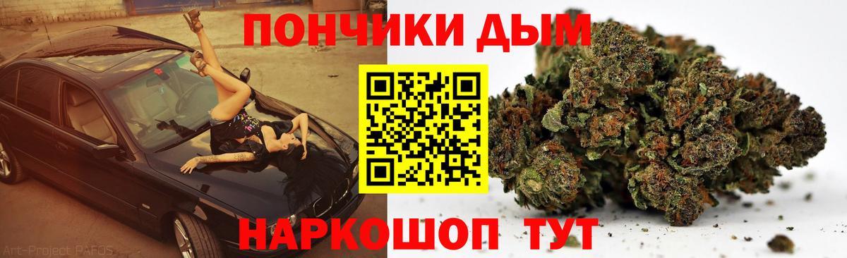 МАРИХУАНА SATIVA & INDICA Алексеевка